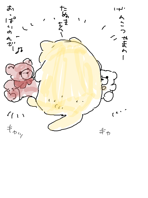 パラレルおれチャヅケ
#おれチャヅケ 