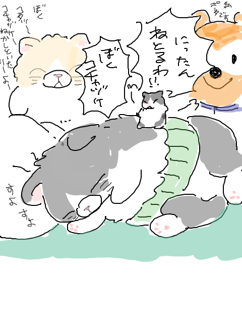 パラレルおれチャヅケ
#おれチャヅケ 