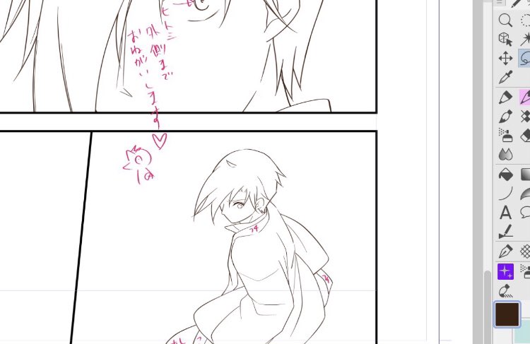 ぺぬ入れをしている 