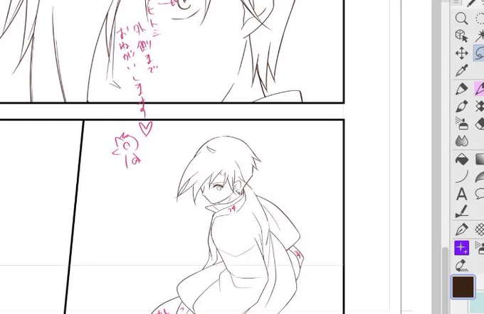 ぺぬ入れをしている 