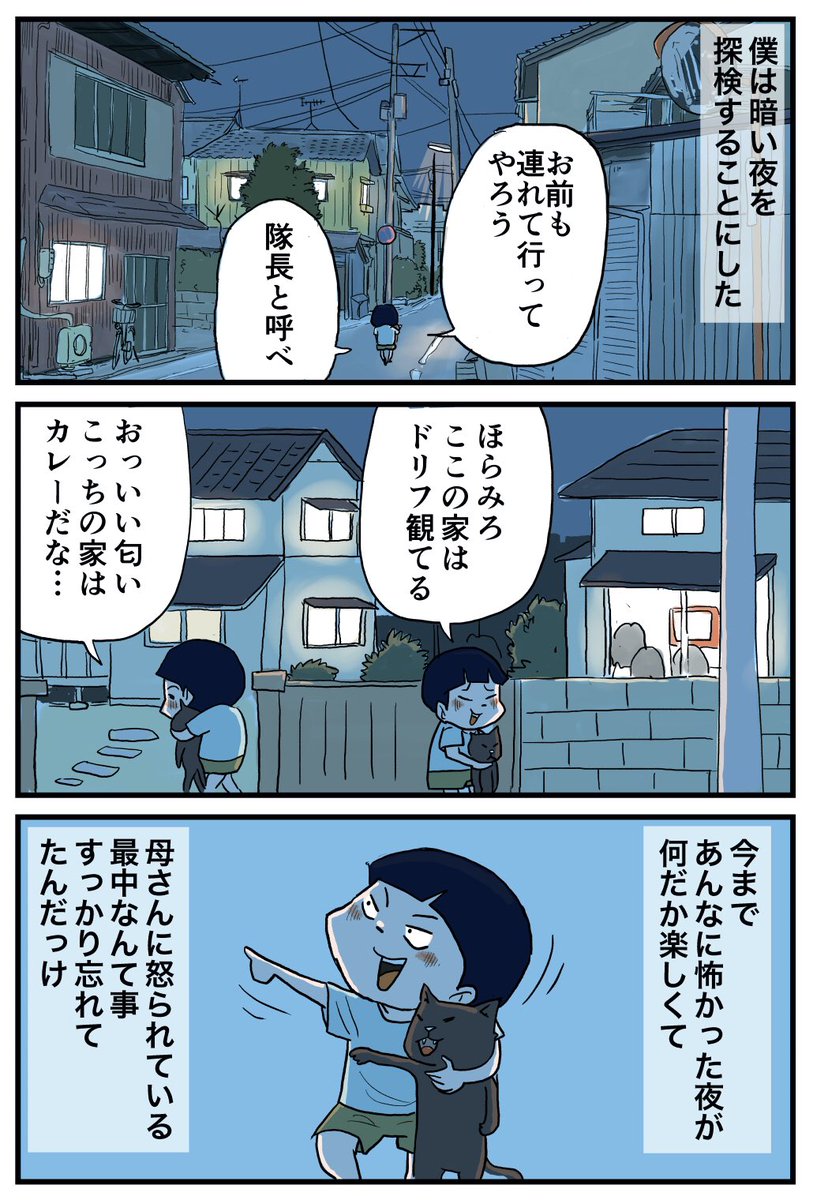 2/3 