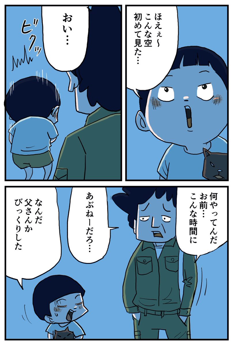 3/3 