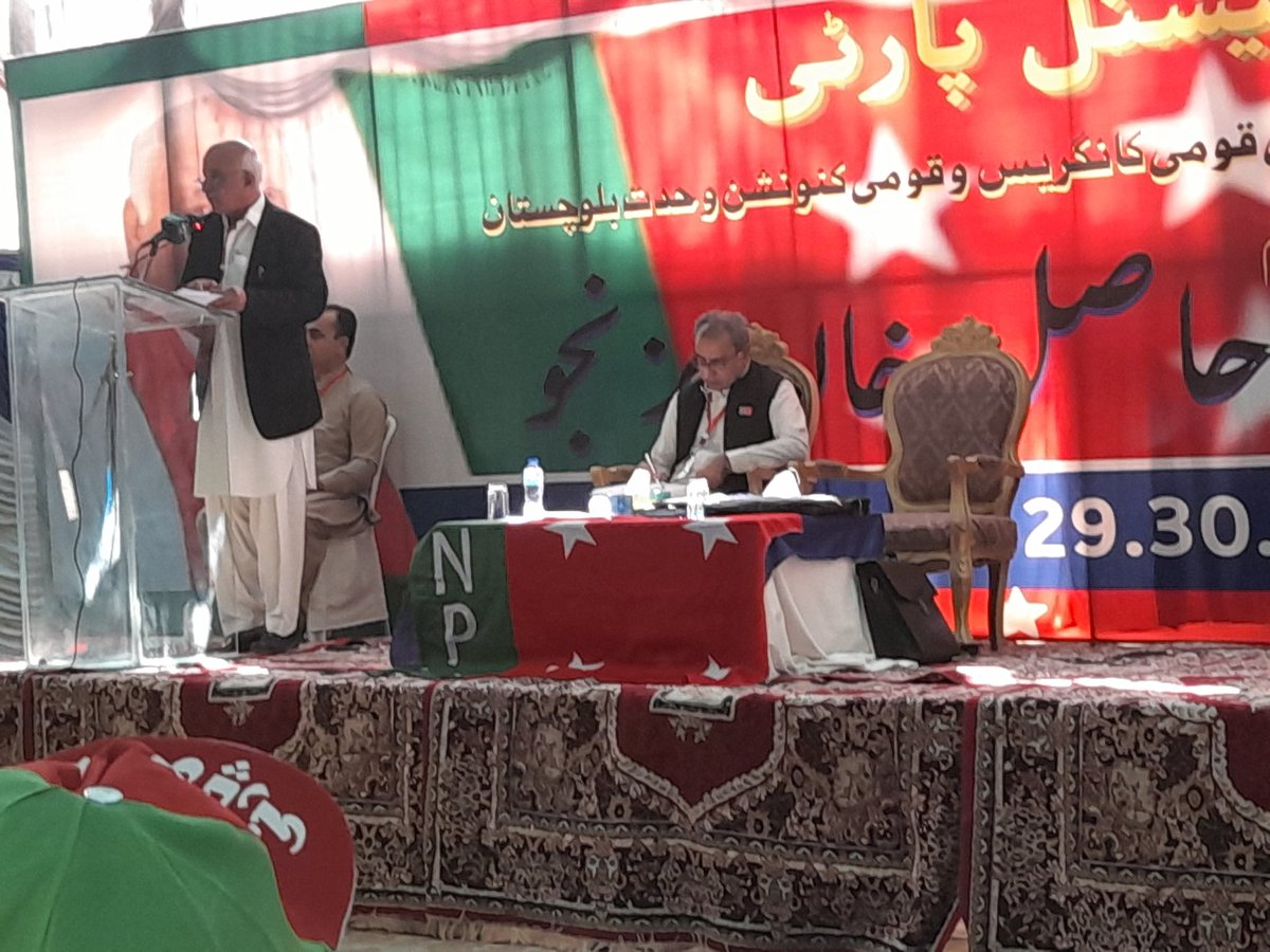 NPumjab's tweet photo. کوئٹہ: 3 روزہ "مرکزی قومی کانگریس" بنام میر جمہوریت میر حاصل خان بزنجو پارٹی کے مرکزی صدر ڈاکٹر مالک بلوچ کے زیر صدرات شروع ہوچکا ہیں۔ ملک بھر سے پارٹی کونسلران شریک ہیں۔

#6thCongressNP https://t.co/ITWMJnfpMW
