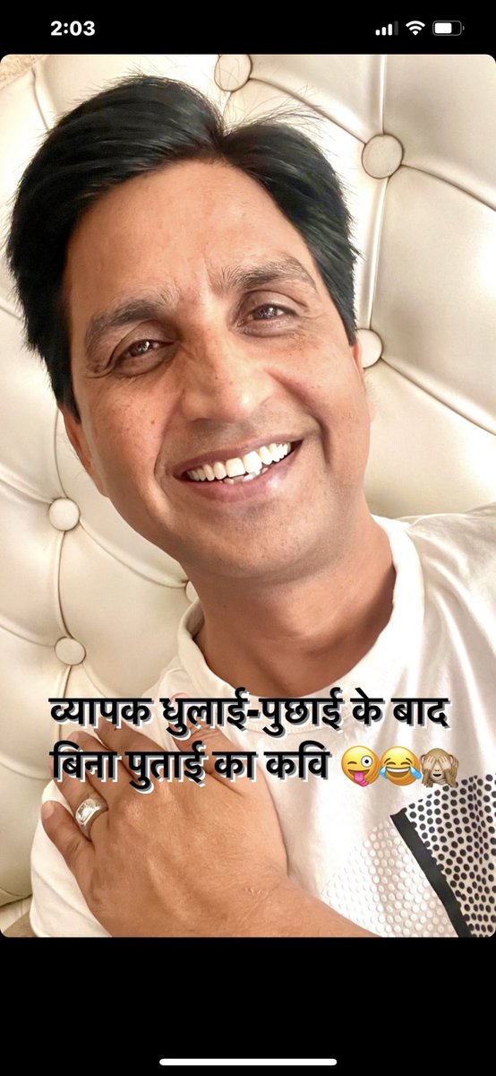 Dr Kumar Vishvas tweet media