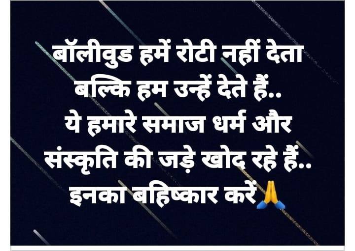 AacharyRupesh's tweet photo. @RealSameer01 https://t.co/fVlEwhfzCZ
