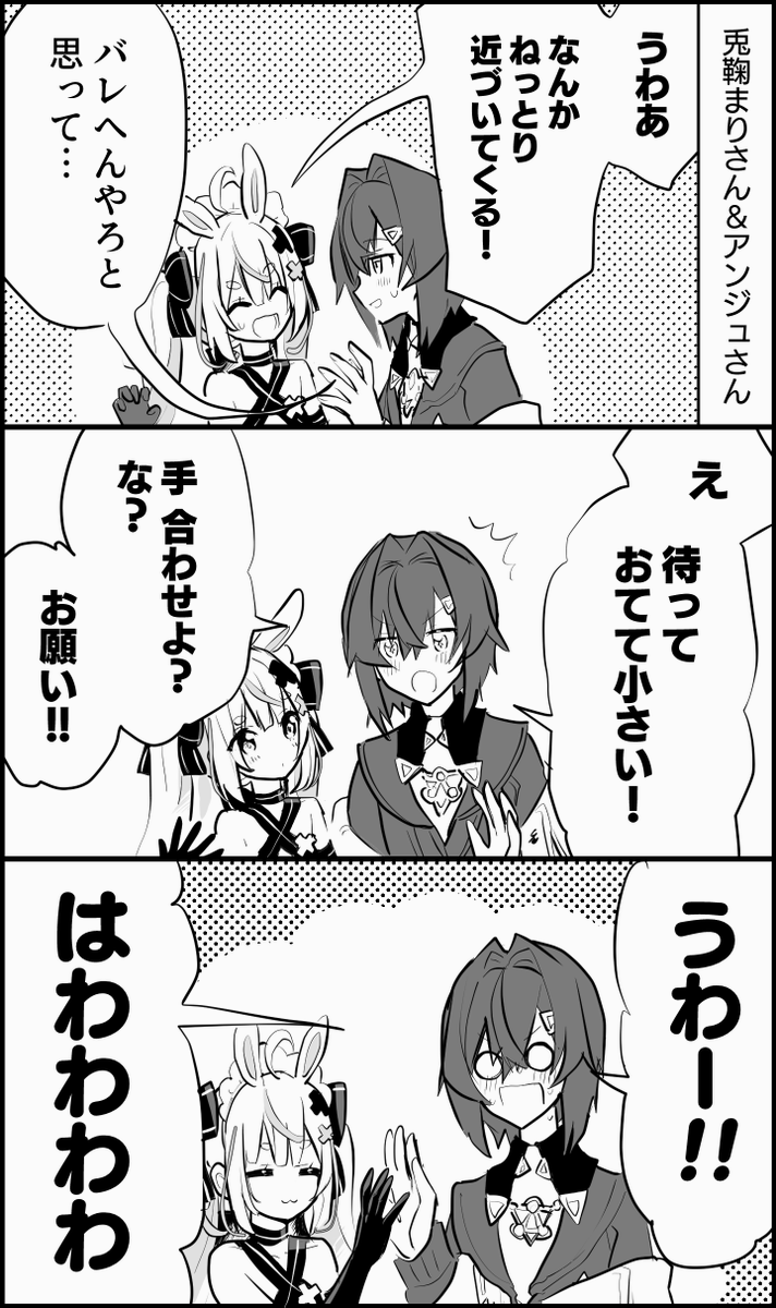 #まりあーと #絵ンジュ 

はわわ…
https://t.co/s75VSRoatz 