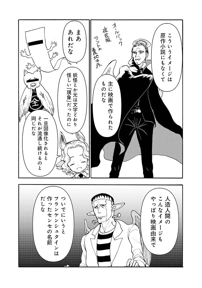 186話187話188話と…
✨気合いの三本立て✨

#セントールの悩み
最新話
🔷期間限定無料公開🔷
⏩️https://t.co/uPYfvIFMDZ

コミックス最新22巻
#リュウコミックス
最長寿記録を更新しながら…
絶好調発売中。

#徳間書店 
