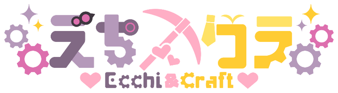 えちくらのタイトルロゴが届きました! ペテン師さんの紹介で籠乃あさぎりさん @kagono_asagiri に描いて頂きました。可愛らしくオシャレなロゴです。ありがとうございます! https://t.co/yjv0sFCN9n 