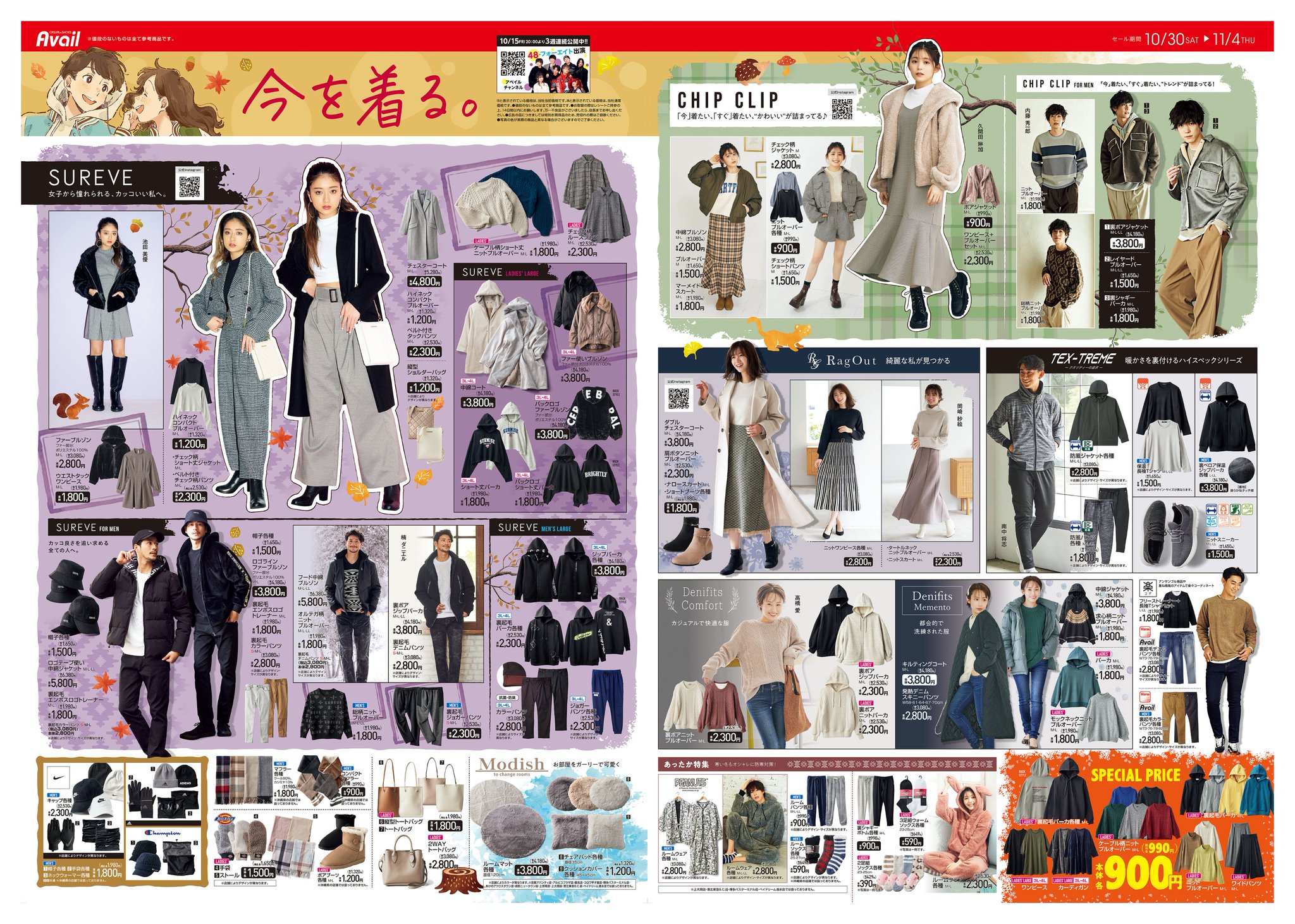 FC2s_WJVIAUtLp6.jpg:large