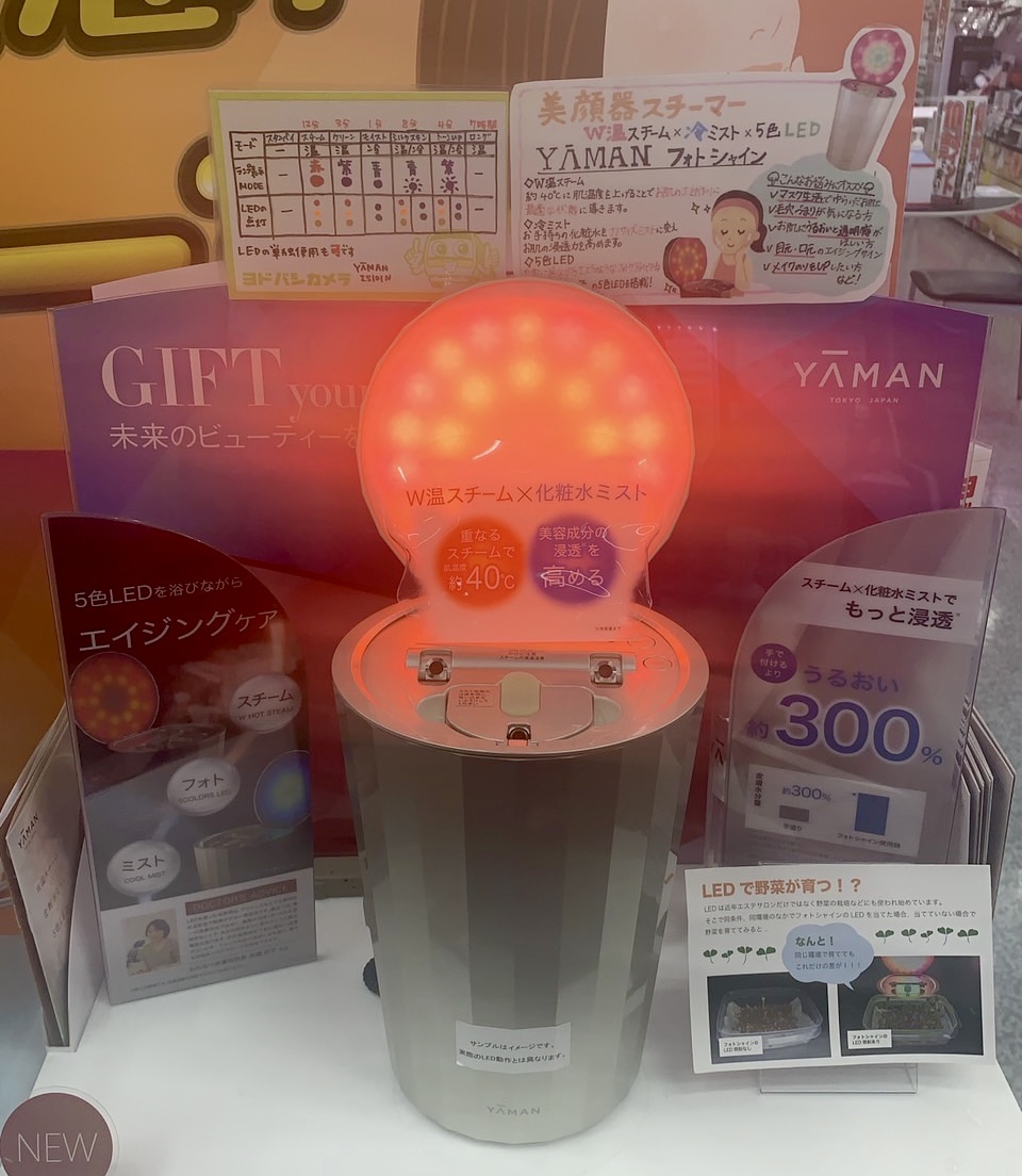 ヨドバシカメラ 秋葉原店 Yodobashi Akiba Twitter