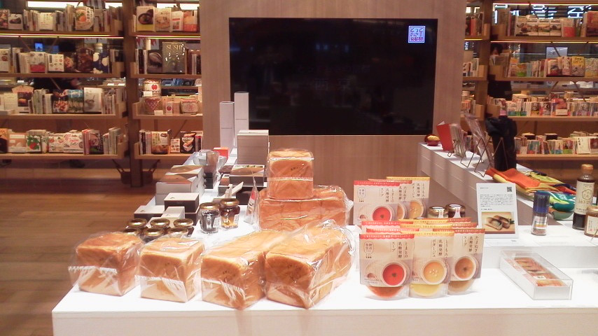 kyoto_nishiri's tweet image. 【催事のお知らせ📢】
本日より、銀座蔦屋書店GINZA ATRIUM(GINZA SIX6階)にて開催中の #京都まるしぇ にて、#AMACO #発酵生活 商品を展開中です🍞🍫
#乳酸発酵ラブレスープ やAMACO新商品を販売しています🌟
普段はAMACO CAFEでしか購入できない商品が並ぶ京都マルシェ💕
ぜひ、お立ち寄りください🎶