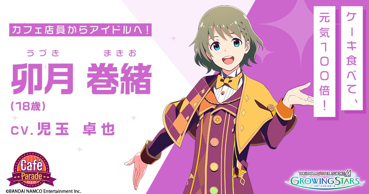 ふたつき (@sukusuku_tree) / Posts and Replies / X