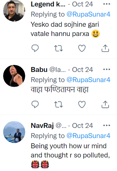Dorje_sDooing's tweet photo. 6/
Here's many more of the staggeringly
shameful reactions to a video of a
#Dalit woman saying, "I want to live
as a human TODAY!"
#Nepal #Caste #CasteSystem #NoCompassion #NoEmpathy #CasteBasedDiscrimination #NepaliMentality #Dalit #SmallMindedness #PoorEducation https://t.co/RP5KWCcnpV