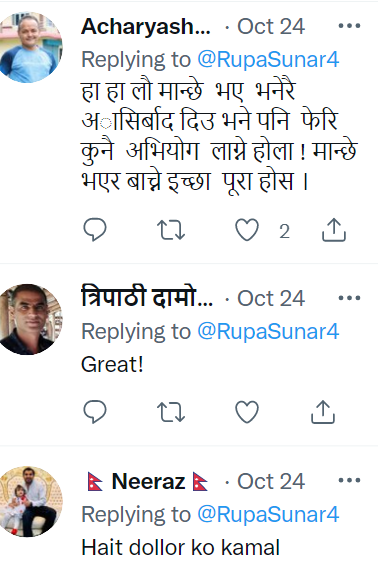 Dorje_sDooing's tweet photo. 6/
Here's many more of the staggeringly
shameful reactions to a video of a
#Dalit woman saying, "I want to live
as a human TODAY!"
#Nepal #Caste #CasteSystem #NoCompassion #NoEmpathy #CasteBasedDiscrimination #NepaliMentality #Dalit #SmallMindedness #PoorEducation https://t.co/RP5KWCcnpV