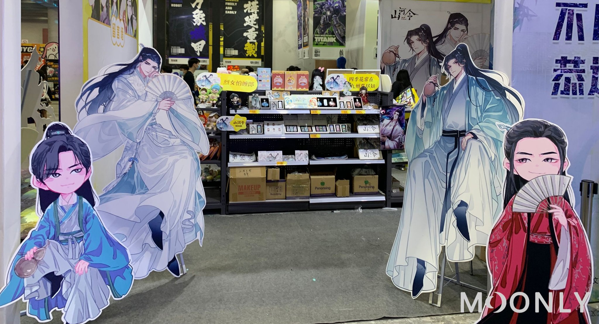 山河令と月心引力のコラボ香水