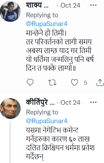 Dorje_sDooing's tweet photo. 6/
Here's many more of the staggeringly
shameful reactions to a video of a
#Dalit woman saying, "I want to live
as a human TODAY!"
#Nepal #Caste #CasteSystem #NoCompassion #NoEmpathy #CasteBasedDiscrimination #NepaliMentality #Dalit #SmallMindedness #PoorEducation https://t.co/RP5KWCcnpV