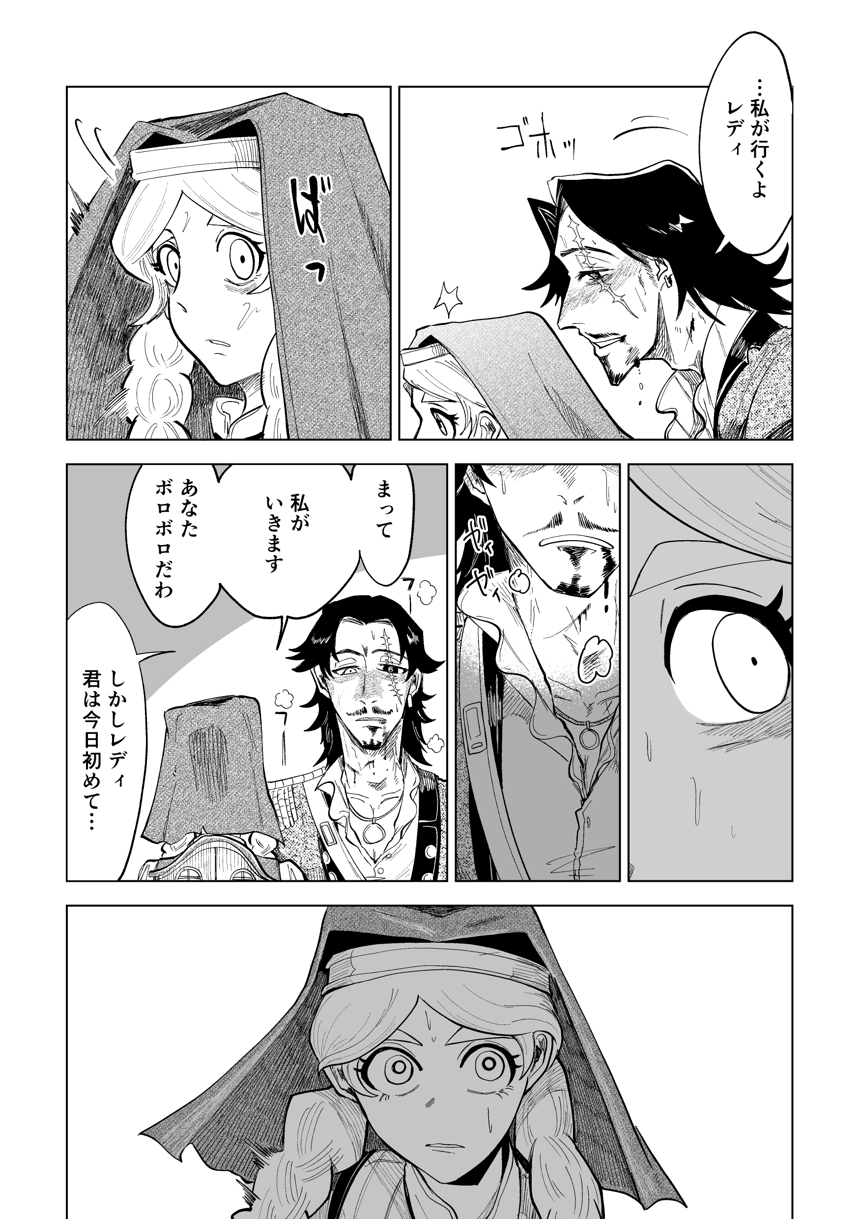 ▽マ on X: ▽マ on X: