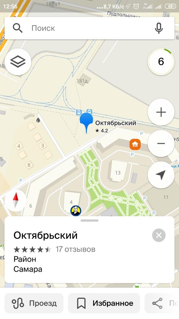 На пустыре за домом по Врубеля 15 в сторону трамвайного кольца открытые колодцы (видимо украли крышки люков) уже 10 дней. Примите меры!