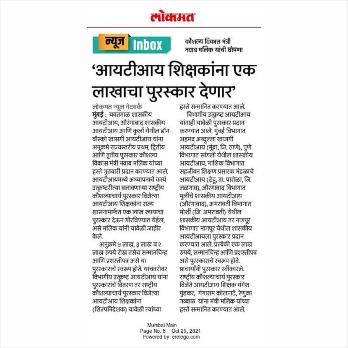 Maha_Dvet tweet media