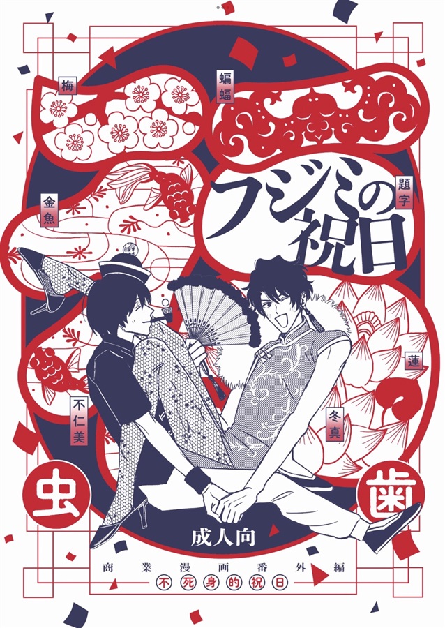 コミコミスタジオ同人部 Comicomi Doujin Twitter Profile Twstalker Com