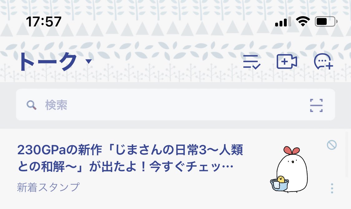 230Sticker's tweet photo. わああああああああ！！！！かわいい！！！！！！自画自賛！！！！！！！！！！！！！ https://t.co/J29MFZ8UBm