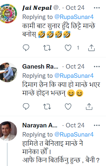 Dorje_sDooing's tweet photo. 7/
Here are the final two of the sets from the responses appearing below the original tweet.
#Nepal #Caste #CasteSystem #NoCompassion #NoEmpathy #CasteBasedDiscrimination #NepaliMentality #Dalit #SmallMindedness #PoorEducation https://t.co/ADZxkUP6oQ