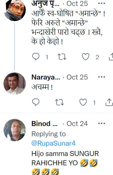 Dorje_sDooing's tweet photo. 7/
Here are the final two of the sets from the responses appearing below the original tweet.
#Nepal #Caste #CasteSystem #NoCompassion #NoEmpathy #CasteBasedDiscrimination #NepaliMentality #Dalit #SmallMindedness #PoorEducation https://t.co/ADZxkUP6oQ