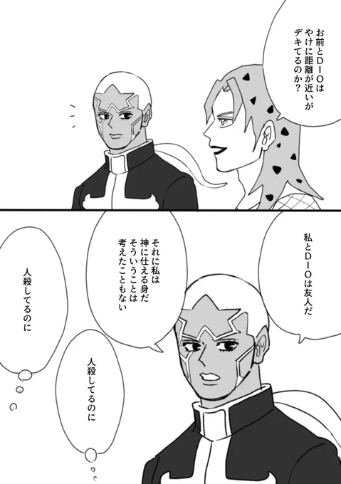 倫理観 