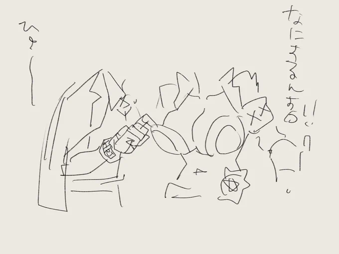 眠すぎるので概念だけメモ。。。。 