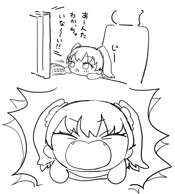 まねっこするりかぬいちゃん 