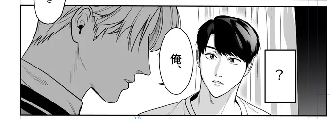 よし、2話ペン入れ後半戦だ…
でも週末はワクチン打ったので安静にします😴
#進捗 