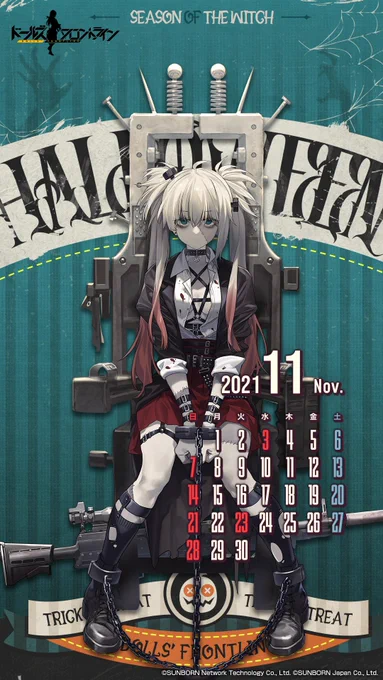 【スマートフォン用壁紙配布】

そろそろ冬…、秋は一瞬でしたね。
11月のカレンダーはハロウィンの名残を感じさせるものと、小さくてかわいい11月にピッタリな2種類をご用意してみました!
是非お使いください♪

「LWMMG:ツギハギの怪物の独白」
「UMP45:たれうさSS」

#ドルフロ
#壁紙
#カレンダー 