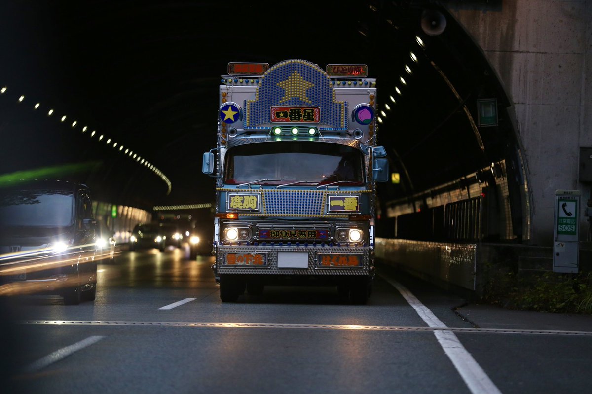 数年前に撮影した一番星号 #トラック野郎 #熱風5000キロ