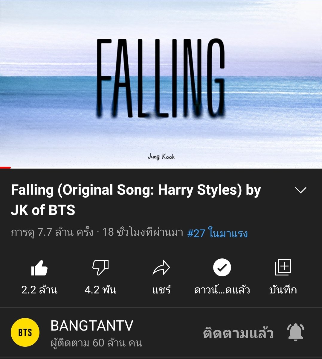jeab_napuch's tweet photo. รอบที่เท่าไหร่ไม่ได้นับรู้แค่ว่าหยุดฟังไม่ได้เลย #JK #JKFallingCover https://t.co/apiGMwzG9D