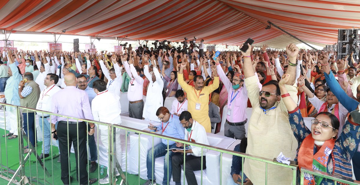 .<a href="/narendramodi/">Narendra Modi</a> जी व <a href="/myogiadityanath/">Yogi Adityanath</a> जी के नेतृत्व में भाजपा सरकार ने गुंडाराज, भ्रष्टाचार, जातिवाद से मुक्त कर उत्तर प्रदेश को एक नई पहचान दी है।

भाजपा ने यह सिद्ध करके दिखाया है कि सरकारें, परिवार के लिए नहीं होती बल्कि उसका संकल्प गरीब से गरीब परिवार का विकास करना होता है।