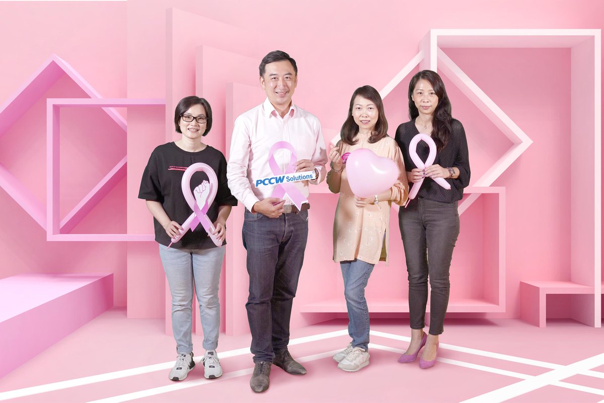 PCCWSolutions's tweet image. Supporting Hong Kong Cancer Fund’s annual breast cancer awareness campaign, PCCW Solutions team joined Dress Pink Day again this year to highlight the importance of breast cancer education and care services.

#PCCWSolutions #CancerFund #DressPinkDay #PinkRevolution #PinkRibbon