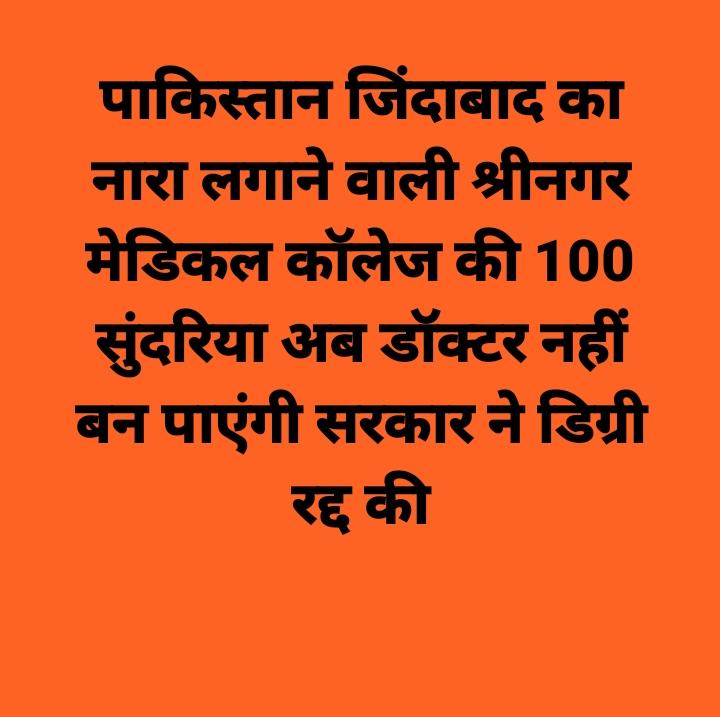 Dr. Navkanj L. Chaturvedi (@navkanjc) on Twitter photo 
