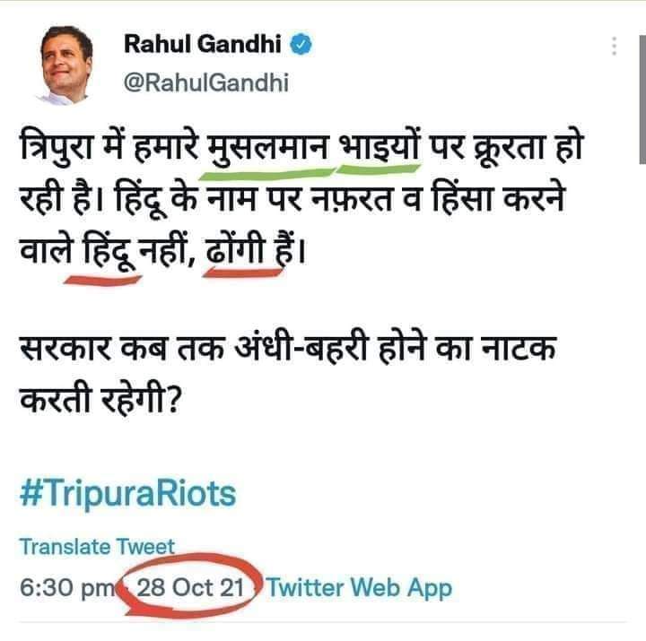 PradipK65860139's tweet photo. इनको कश्मीर और बंगाल कभी दिखाई नहीं दिया ।
दरअसल इनको सिर्फ वोट दिखाई देता है । https://t.co/Z8eCujM39F