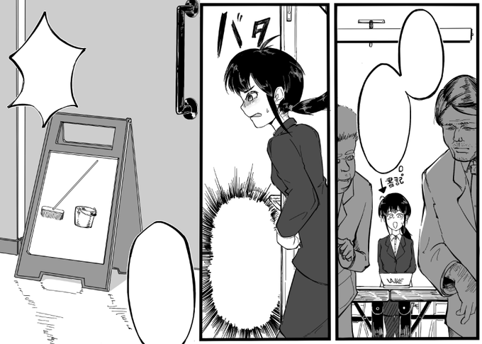 漫画描きました 予告 