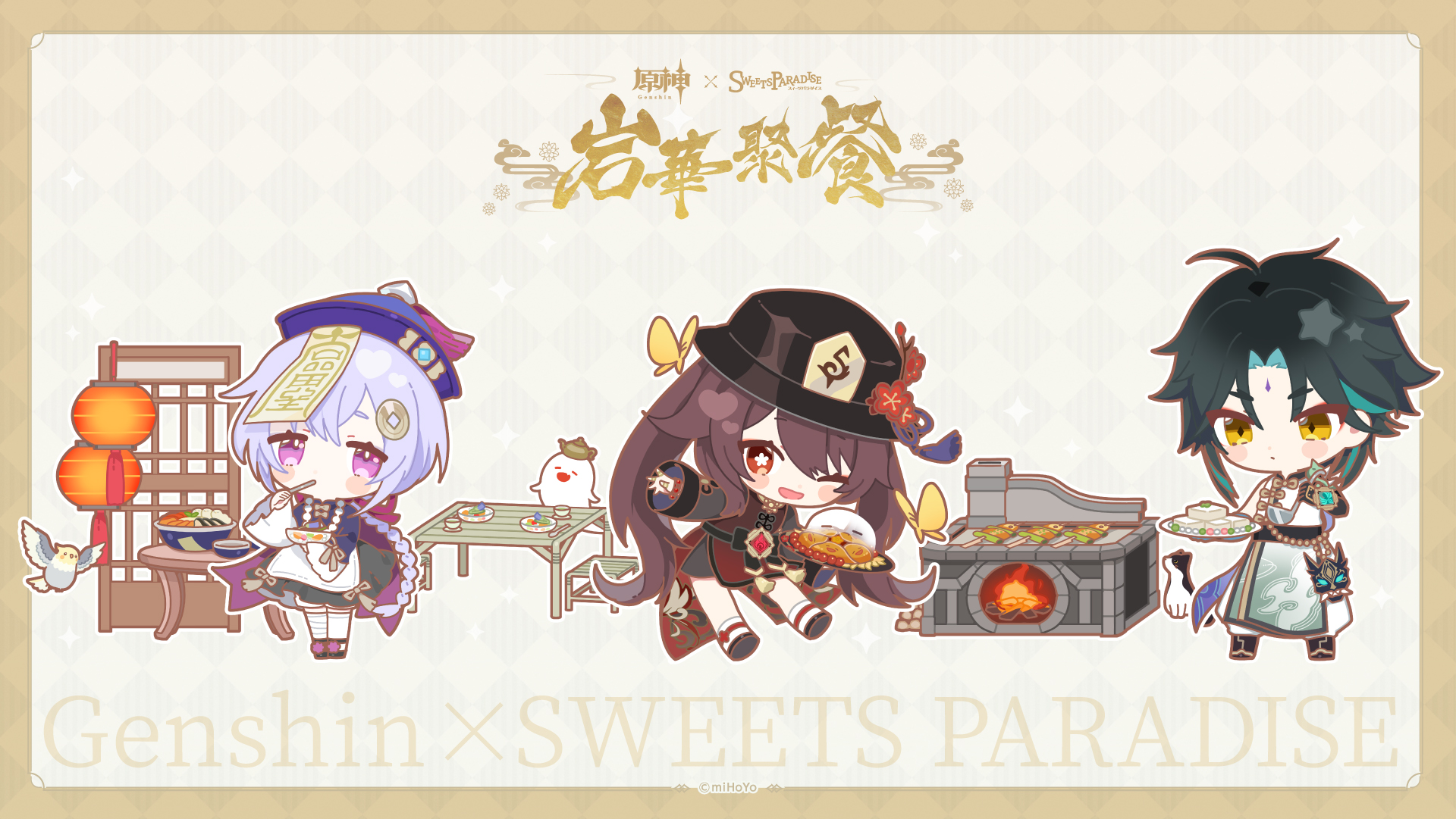 Linkstars@キャラクターグッズ企画 в X: „【原神 × SWEETS Linkstars@キャラクターグッズ企画 в X: „【原神 × SWEETS