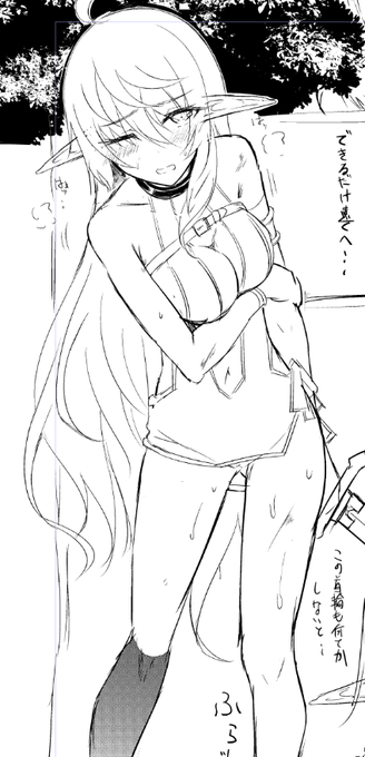 弱って息が上がっているヒロインを見ると次に何が起きるんだろうとワクワクします 