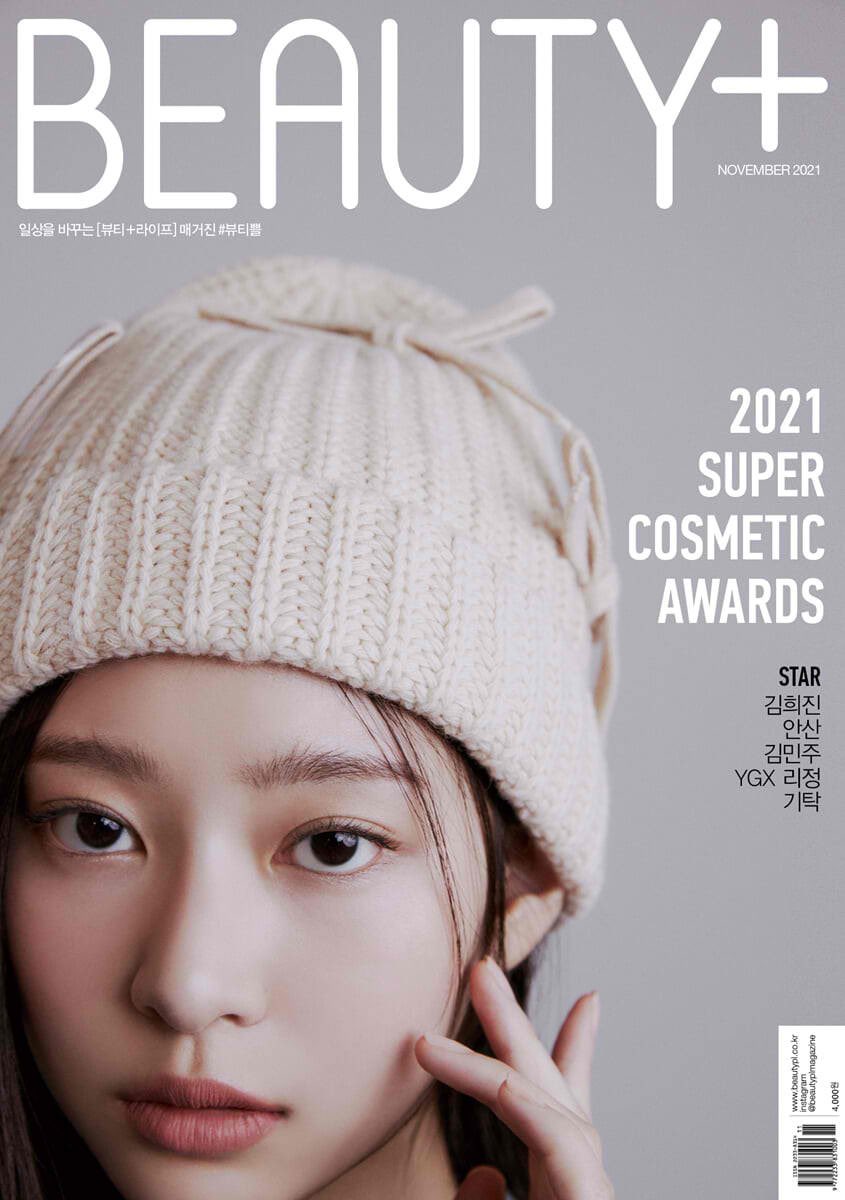 [📸] 211029 Minju Cover on Beauty+ Magazine November 2021 Issue 🤍

📎 yes24.com/Product/Goods/…

#Minjoo #Minju #김민주 @minju_official_ @urbanwent_twt