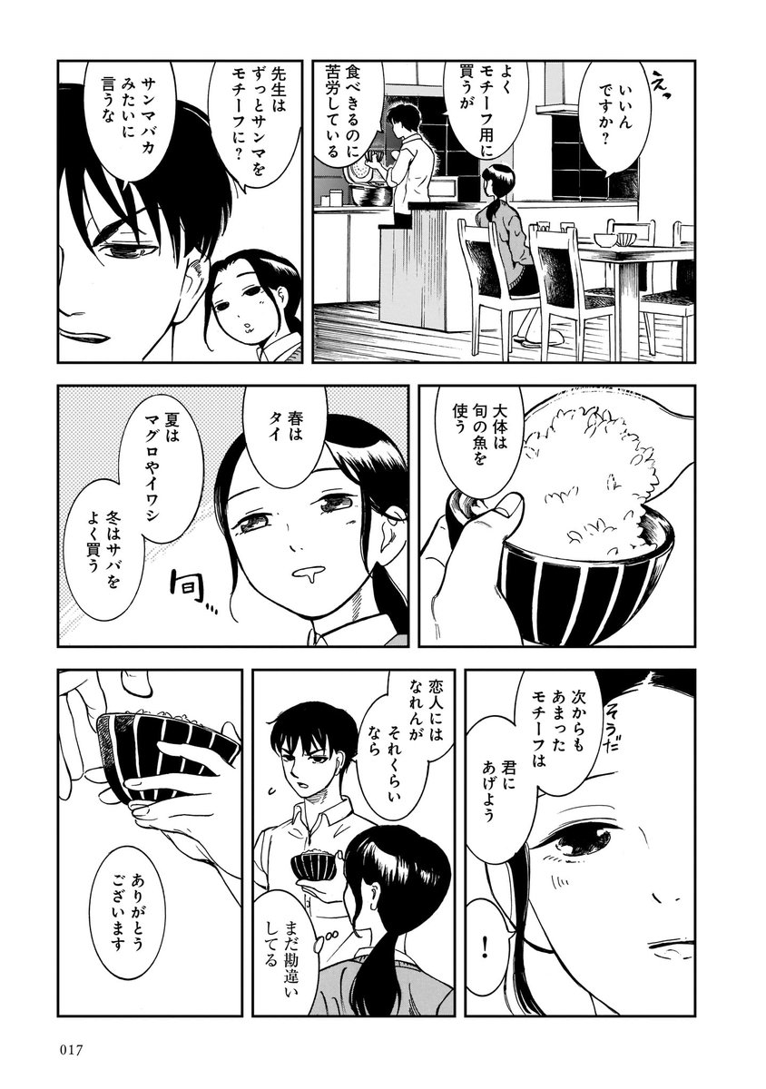 4/7 