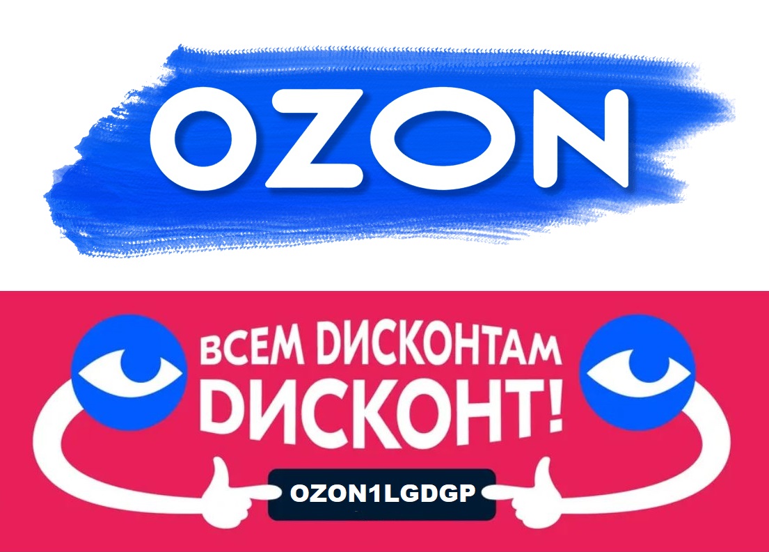 kuponych's tweet photo. 👀 OZON - скидки по промокоду

Для получения доп. скидок, всегда применяем промокод OZON1LGDGP по этой ссылке - https://t.co/B0ajSVpFeD, а также на этапе оплаты товара в графе «Промокод или сертификат».

👉Больше промокодов в нашем Теллеграме - https://t.co/sfl50XPMPj https://t.co/liEhb88SvB