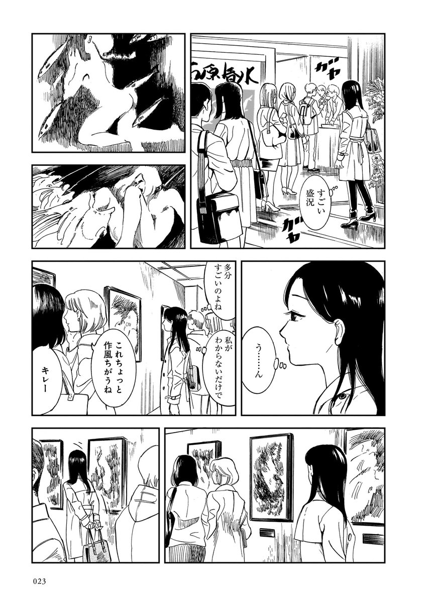 6/7 