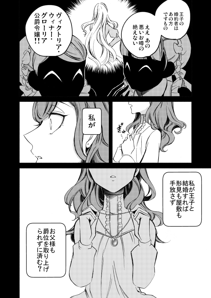 (3/10) 