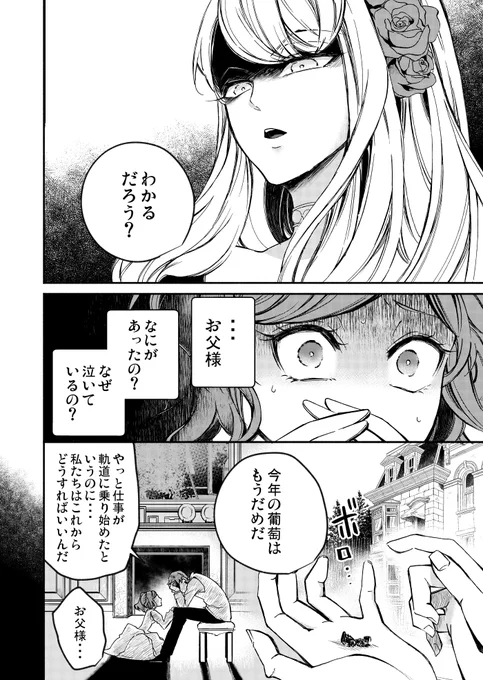 (3/10) 