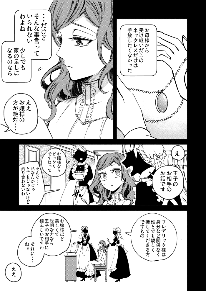 (3/10) 