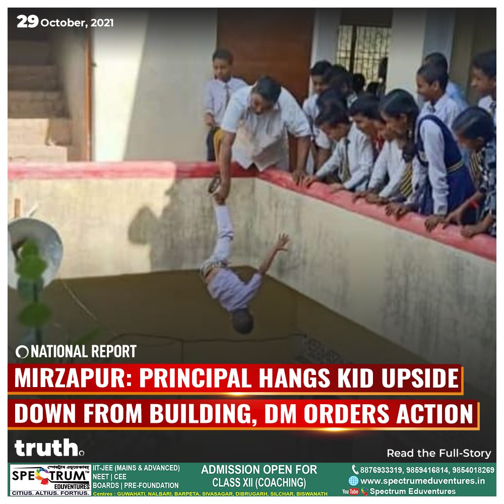 thetruthin's tweet photo. #Mirzapur: In a shocking Incident from UP's Mirzapur, the principal of a private school hanged a Class-2 student upside down from the school building as a punishment, the picture of which has gone viral. https://t.co/Oo5UEogwUr