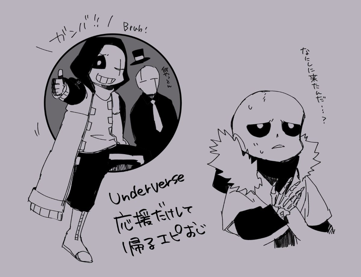 クロエピ再会のハグして〜〜〜〜！！！